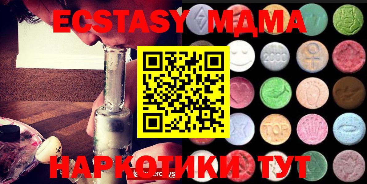 хочу наркоту  Ecstasy  Экстази 300 mg  Арзамас    ссылка  ЭКСТАЗИ Philipp Plein  Вход с VPN 