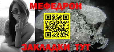 прущая мука Кунгур