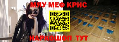 шишки Кумертау