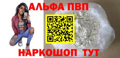 шишки Кумертау