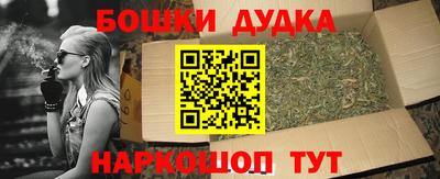шишки Кумертау