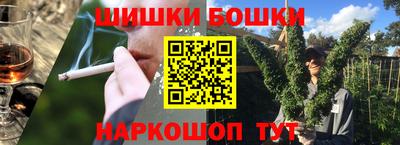 шишки Кумертау
