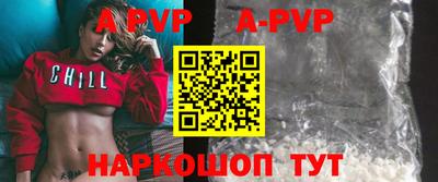 шишки Кумертау