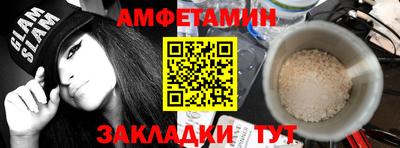шишки Кумертау