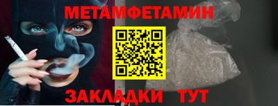 2c-b Кулебаки