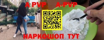 шишки Кумертау
