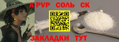 2c-b Кулебаки