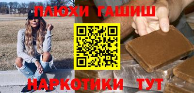 шишки Кумертау