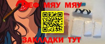 2c-b Кулебаки