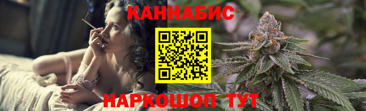 Марихуана семена Арзамас